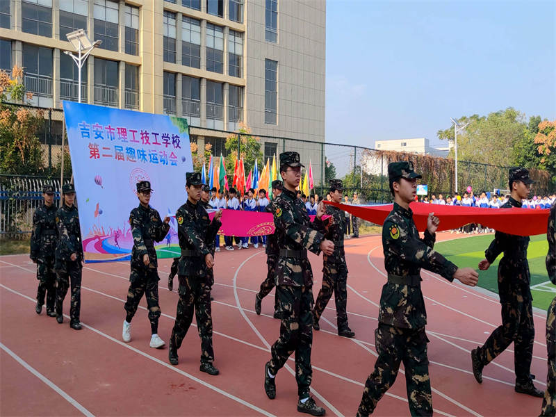 第二屆校園趣味運(yùn)動會-國旗護(hù)衛(wèi)隊(duì)