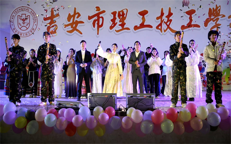 線(xiàn)上線(xiàn)下共歡樂(lè)，攜手迎新創(chuàng)未來(lái)—我校舉辦2025年元旦晚會(huì)