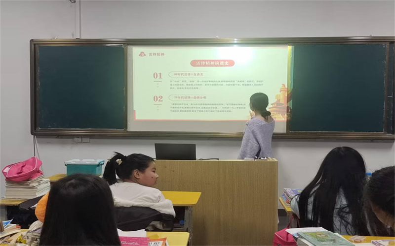 “學(xué)習(xí)雷鋒好榜樣，爭做時代新青年”主題班會