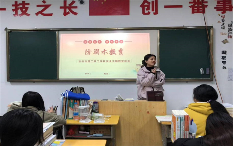 我校學工處開展以“珍愛生命，預防溺水”的
