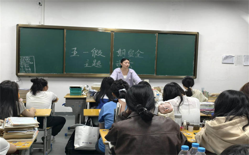 收心聚力啟新程，奮楫揚(yáng)帆再出發(fā)