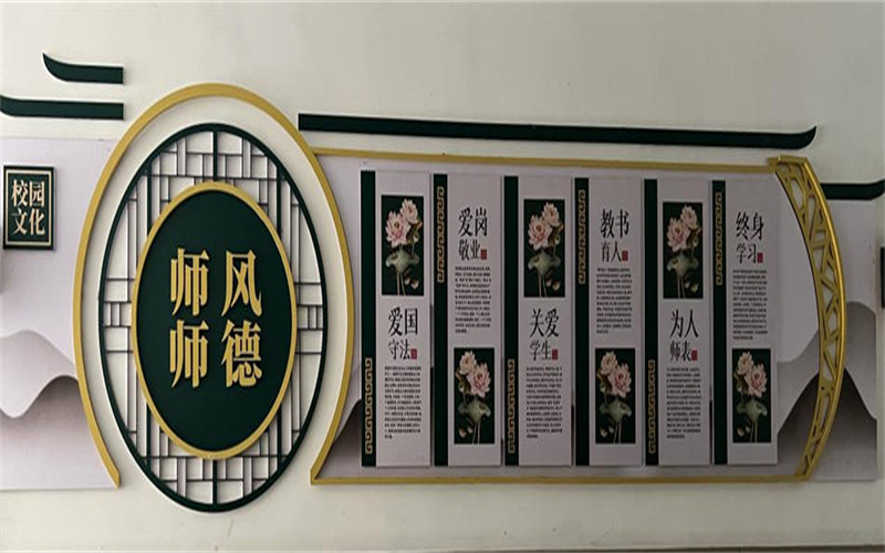 吉安市理工技工學(xué)校開展師德師風(fēng)內(nèi)部專項糾查